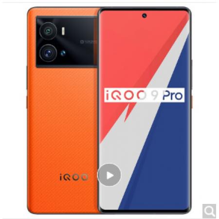 vivo iQOO 9 Pro 12GB+256GB 燃擎 2KE5超视网膜屏 ...