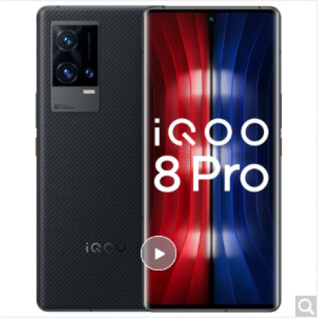 vivo iQOO 8 Pro 5G手机 骁龙888Plus独显2K曲面电竞手机 赛道 12GB+256GB