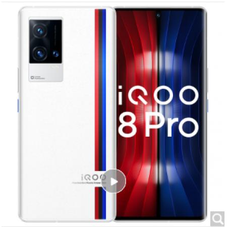 vivo iQOO 8 Pro 5G手机 骁龙888Plus独显2K曲面电竞手机 传奇 8GB+256GB