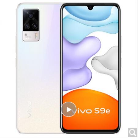 vivo S9e 5G手机 8GB+128GB 水光晶钻 3200万超清前置 后置6400万超清影像系统 拍照手机