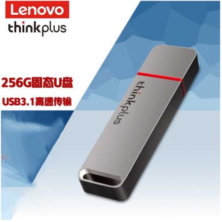 联想（thinkplus）TU100 Pro 移动固态U盘 USB3.1  读速430MB/s 写400MB/s (高速版） 256G 