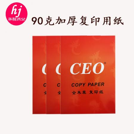 CEO 90克A4 复印纸 5包/箱
