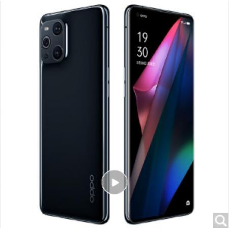 OPPO Find X3 pro新品手机 5G全网通 曲面屏手机 镜黑 12G+256G 