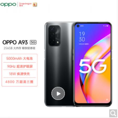 OPPO A93 8+128GB 炫黑 骁龙双模5G 超大存储 5000mAh大...