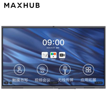 MAXHUB CN75CZ 75寸 4KLED触控一体机 PC模块：I5/8G+...