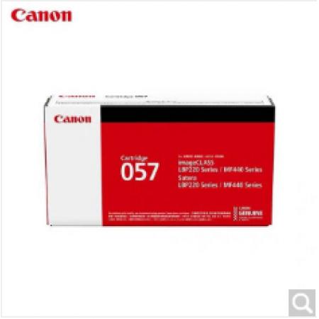 佳能（Canon）CRG057 原装标准容量鼓粉盒（适用于MF441DW/MF4...