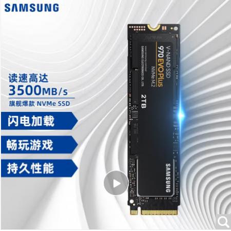 三星（SAMSUNG）970 EVO Plus 2TB SSD固态硬盘 M.2接口(NVMe协议)