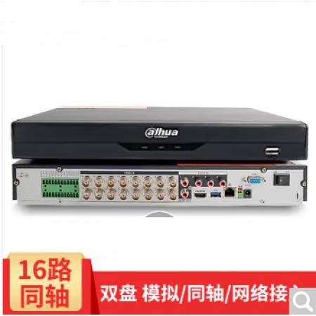 大华DH-HCVR5216A-V4 同轴模拟网络高清硬盘录像机HDCVI主机 高清CVI模拟三混合 16路双盘