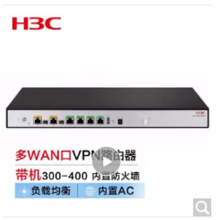 华三（H3C） ER5200G3 企业级千兆路由器 多WAN口核心内置AC