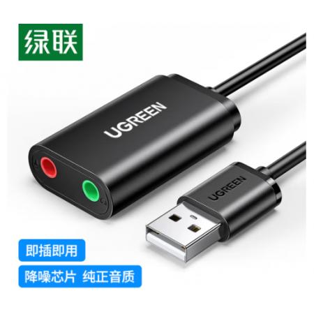 绿联(UGREEN)USB外置独立声卡免驱 台式主机笔记本电脑连接3.5mm音频耳机麦克风音响转换器头黑30724