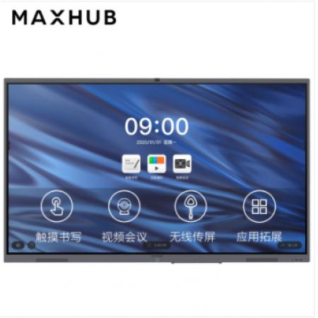 MAXHUB CM75CX 75寸 4KLED触控一体机 PC模块：I5/8G+...