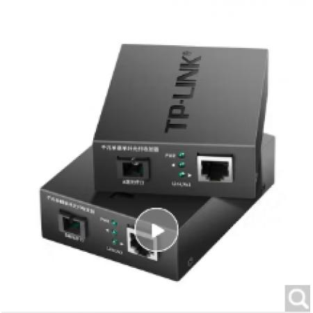 TP-LINK TL-FC311A/B-3套装 单模单纤千兆光纤收发器1000M...