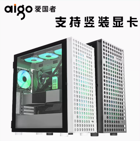 爱国者（aigo） YOGO M4 PRO全侧透游戏水冷台式电脑机箱 钛灰色
