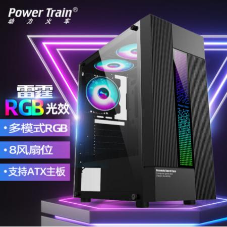 动力火车（PowerTrain）雷霆 电脑机箱 黑色 USB 3.0