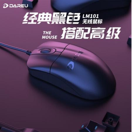 达尔优（DAREU） LM101有线办公家用游戏USB鼠标【商务黑】