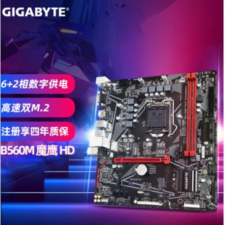 技嘉（GIGABYTE）B560M GAMING HD主板支持11700F 11600KF 10400F Intel B560 LGA 1200