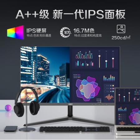 HKC V2412 23.8英寸 IPS面板 高清屏幕1080P 低蓝光 办公家用 电脑液晶显示器