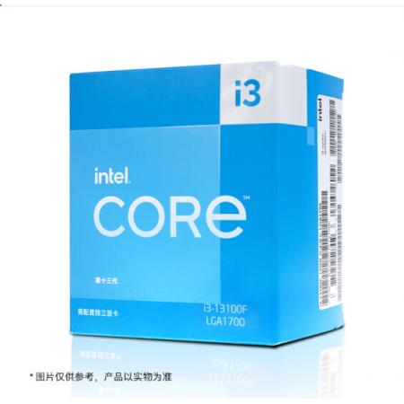 intel/英特尔 i3-13100F 4核心8线程CPU盒装原包处理器