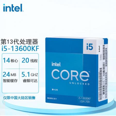 intel/英特尔 i5-13600KF 14核心20线程CPU盒装原包处理器