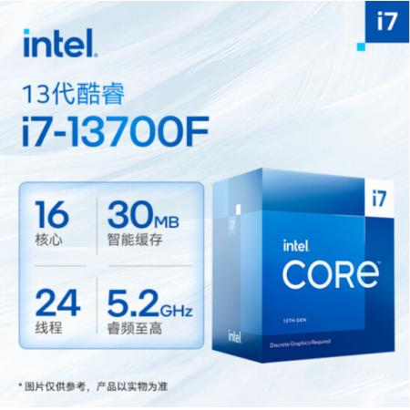 intel/英特尔 i7-13700F 16核心24线程CPU盒装原包处理器