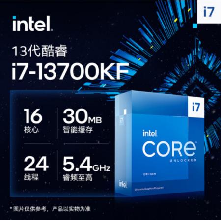 intel/英特尔 i7-13700KF 16核心24线程CPU盒装原包处理器
