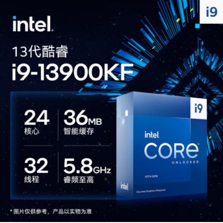 intel/英特尔 i9-13900KF 24核心32线程CPU盒装原包处理器
