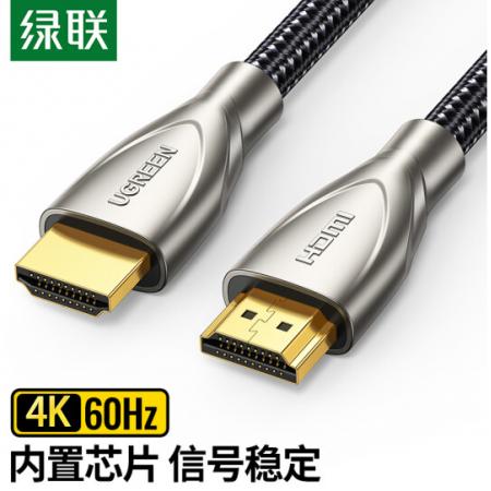 绿联 HDMI线2.0版 4K60Hz数字高清线 电脑主机机顶盒连接电视显示器投...