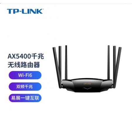 TP-LINK TL-XDR5430易展版 家用wifi6无线路由器4网口 全千...