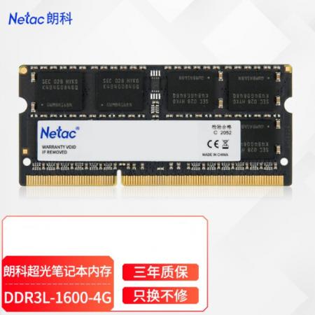 朗科（Netac） 笔记本内存DDR3L  4G/1600低压