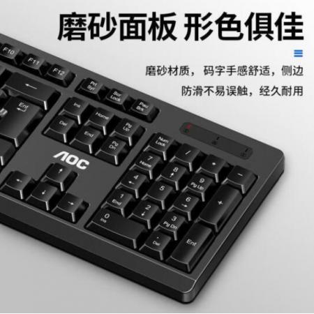 AOC KM210 台式笔记本无线键盘鼠标套装电脑USB 黑色