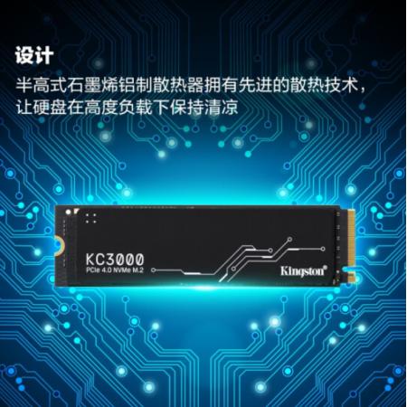 金士顿(Kingston) KC3000 512G  M.2接口NVME协议 SSD固态硬盘