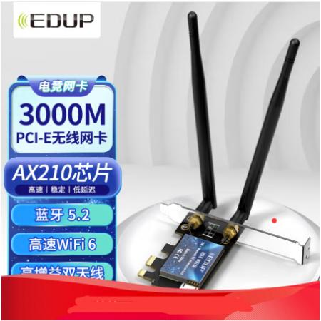 翼联（EDUP） AX210 千兆双频5G 无线网络wifi接收器台式机电脑 WIFI6无线网卡 3000M+蓝牙5.2二合一