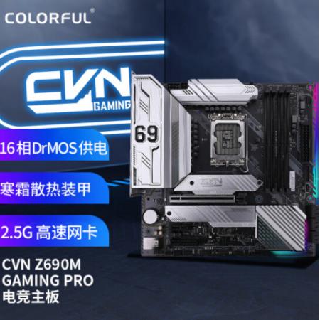 七彩虹（Colorful）CVN Z690M GAMING PRO V20 DDR4主板 