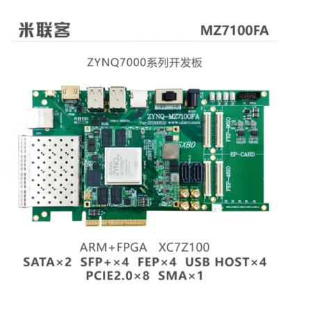 米联客 MZ7X MZ7100FA XILINX Zynq开发板ARM FPGA...