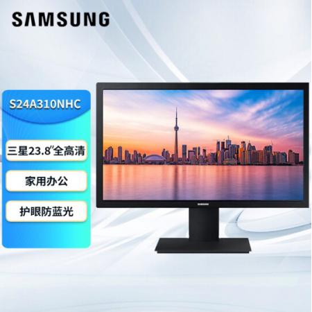 三星（SAMSUNG）S24A310NHC 23.8英寸HDMI全高清家用办公显...