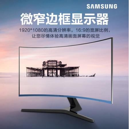 三星（SAMSUNG）C27R508FHC  27英寸显示器HDMI全高清1800R窄边框游戏办公曲面电脑显示屏 