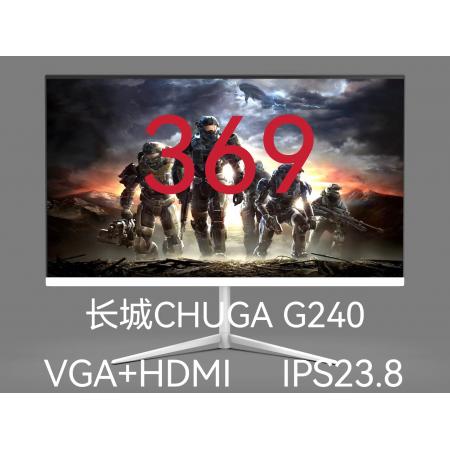 长城（CHUGA）G240  23.8无边框VGA+HDMI高清接口家用办公游戏...