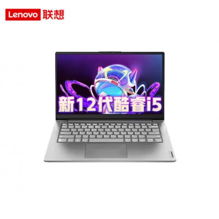 联想（Lenovo）扬天 V14 14英寸超轻薄笔记本电脑  十核i5-1235U丨8G丨512G  IPS高清屏  星空灰