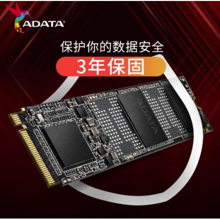 威刚（ADATA） 翼龙S20  M.2接口NVME协议固态硬盘 1TB