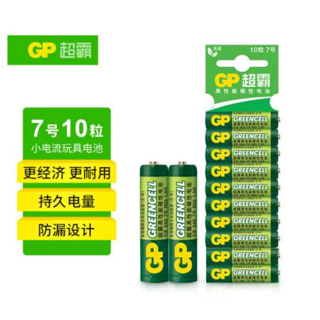超霸（GP）7号电池七号碳性干电池适用于低耗电玩具/耳温枪/血氧仪/血压计/血糖...