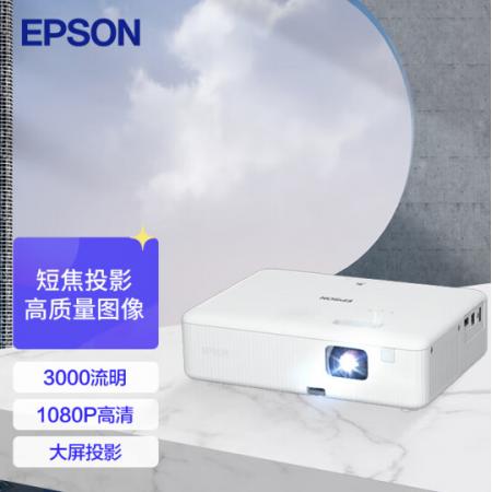 爱普生（EPSON）CO-FH01 投影仪 培训办公投影机【3000流明 108...