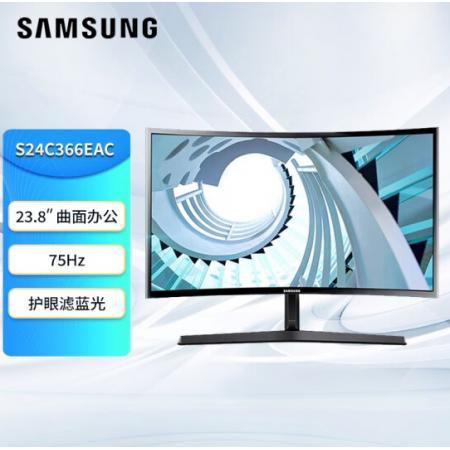 三星（SAMSUNG）S24C366EAC  1800R 75Hz 全高清曲面24寸显示器