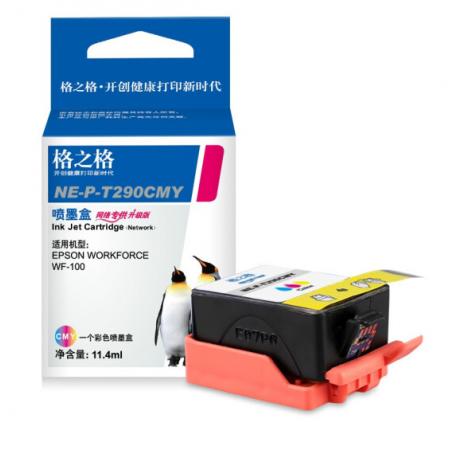 格之格 NE-P-T290CMY彩色墨盒 适合wf100/wf110墨盒便携式打印机墨盒（约打印200页）