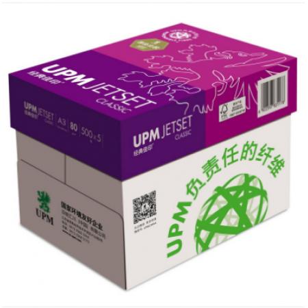 UPM 经典佳印 80克 A3 复印纸 500张/包 5包/箱（政采型号）