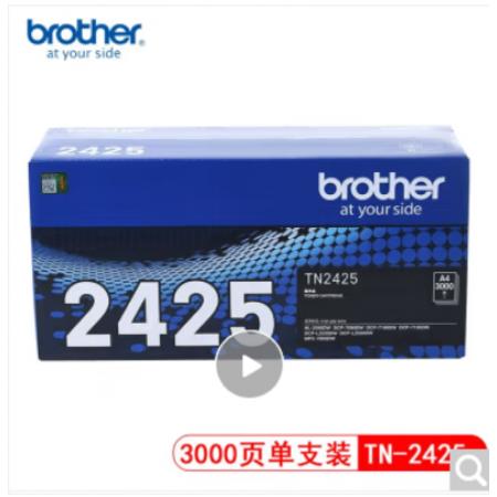兄弟（brother）TN-2425原装粉盒适用2595 7195 7895 (...