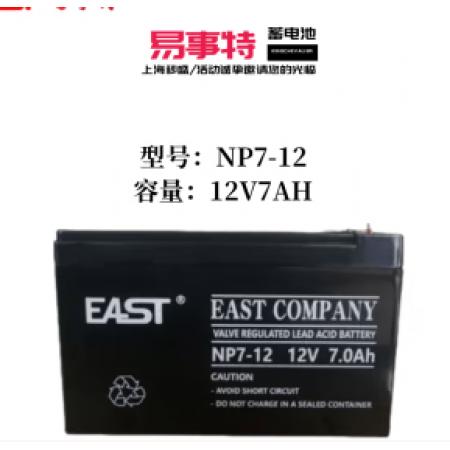 易事特蓄电池 NP7-12【12V7.0AH】