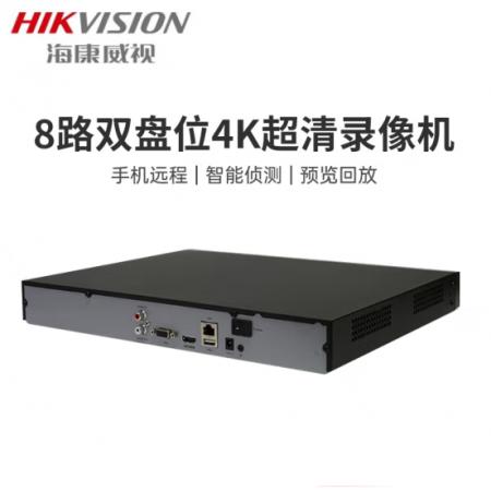 海康威视 DS-7808N-Q2 硬盘录像机NVR网络监控主机双盘 【8路双盘位可接600万】