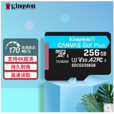 金士顿（Kingston）TF卡(Micro SD) 监控 手机 摄像头专用 高...