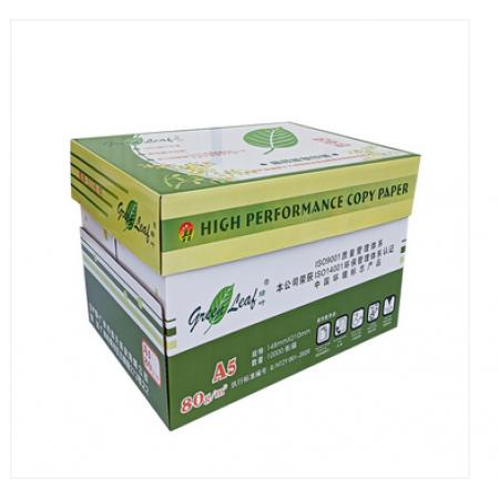 绿叶优等品 80克A5 优等品复印纸 20包/箱 500张/包（单价 元/箱）（政采型号）