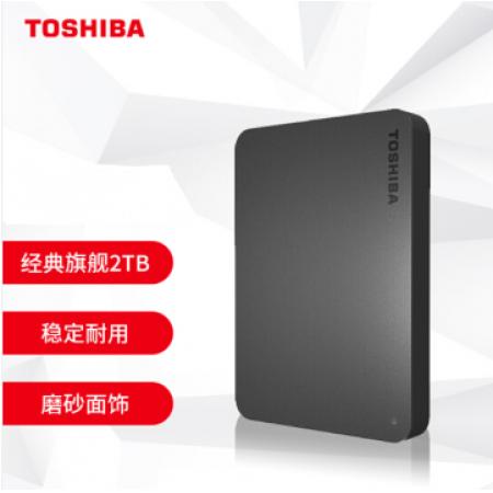 东芝(TOSHIBA) 2TB 移动硬盘 新小黑A3 USB3.0 2.5英寸 ...